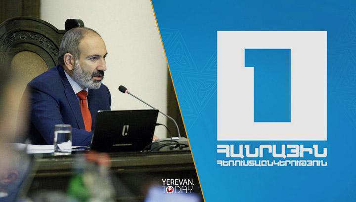 Կառավարությունը պատրաստվում է առանց մրցույթի հողամաս տրամադրել Հանրային Հեռուստաընկերությանը