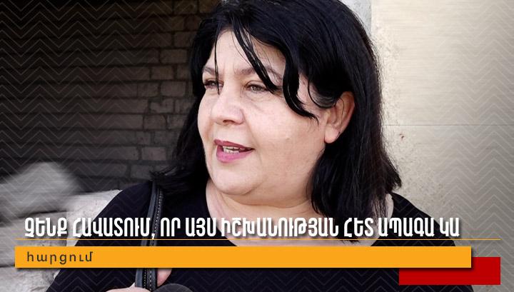 Չենք հավատում, որ այս իշխանության հետ ապագա կա. քաղաքացի