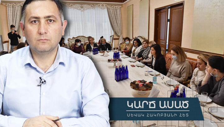 «Կարճ ասած»․ Գերիների, անհայտ կորածերի, զոհվածների ծնողների և մտավորականների ամենամեծ սխալը