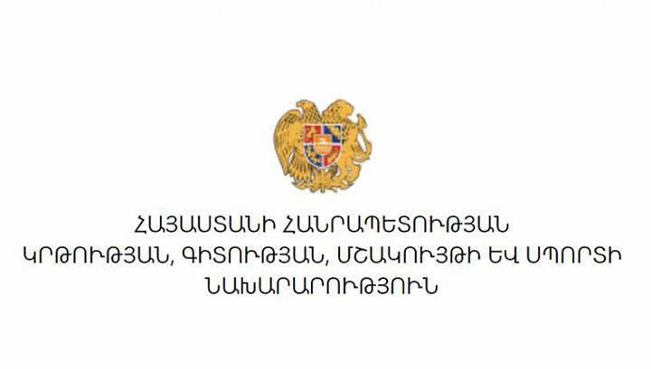 Պետական կամերային երաժշտական թատրոնը կմիացվի Պարոնյանի անվան երաժշտական կոմեդիայի թատրոնին