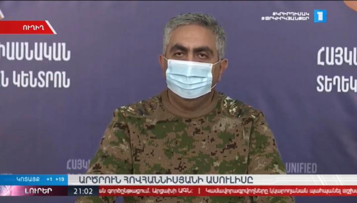 Արծրուն Հովհաննիսյանի ասուլիսը. ՈւՂԻՂ