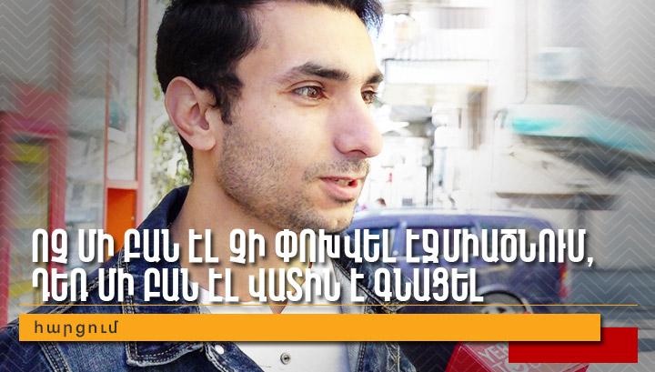 Ոչ մի բան էլ չի փոխվել Էջմիածնում, դեռ մի բան էլ վատին է գնացել. Քաղաքացի