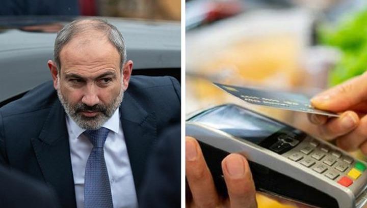 Հետո գալու են ձեր եկամուտների հետևից. ի՞նչ է հետևելու անկանխիկի կիրառմանը․ 168.am