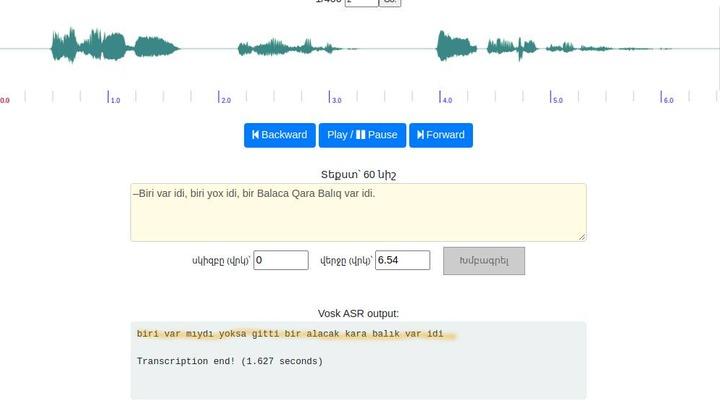 Մշակվել է ադրբեջաներեն լեզվի առաջին դատասեթը
