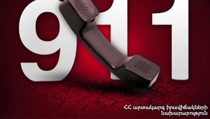 Երևանի մետրոպոլիտենում պայթուցիկ սարքավորումներ չեն հայտնաբերվել․ ԱԻՆ