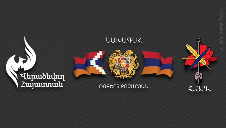 Նախագահ Քոչարյան, ՀՅԴ և «Վերածնվող Հայաստան». Սպասված և կարողունակ դաշինք