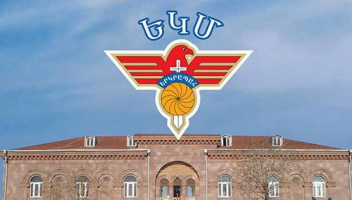 ԵԿՄ բոլոր մարզային և տարածքային բաժանմուքներում հայտարարվել է համար մեկ պատրաստվածություն. հայտարարություն