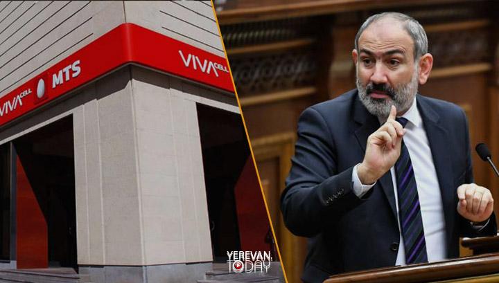 «ՄՏՍ Արմենիա»-ի բաժշնետոմսերի 20 տոկոսը այսօր կհանձնվի վարչապետի աշխատակազմին