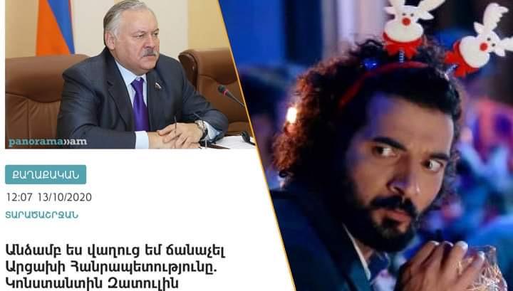 Աներձագը ողջունում է