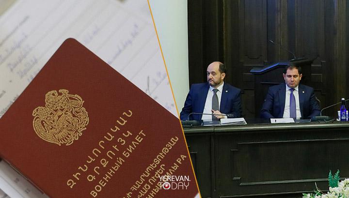 Արվեստի և մշակույթի ոլորտում նվաճումներ ունեցող  երիտասարդների տարկետում տրվեց