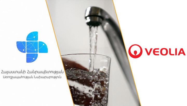 Ինչո՞ւ է խմելու ջուրը փոխել համը Երևանի որոշ վարչական շրջաններում, արդյո՞ք անվտանգ է առողջության համար. ահազանգի հետքերով