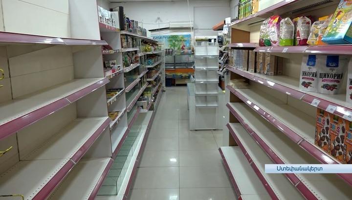Արցախում վաճառվող ապրանքի բարձր գին նկատելու դեպքում կարող եք լուսանկարել և ուղարկել ArtsakhX-ի թեժ գծին