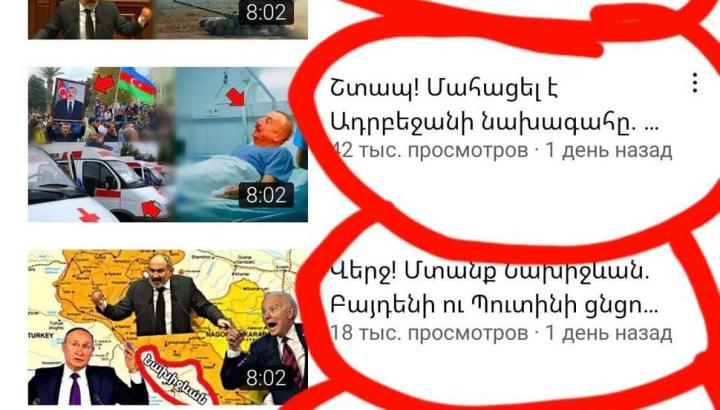 Ալիևի հետ հանդիպումից առաջ նիկոլական ԶԼՄ-ն հերթական անգամ սպանել է Ալիևին. Գագիկ Համբարյան