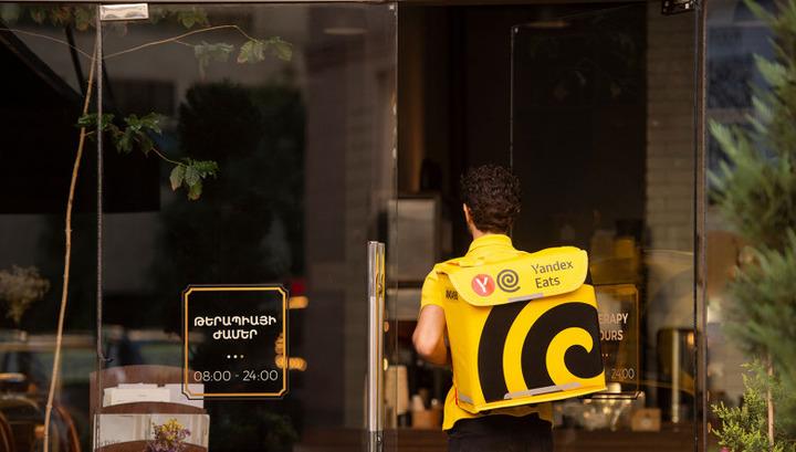 «Յանդեքս»-ի նկատմամբ հարուցել է վարույթ