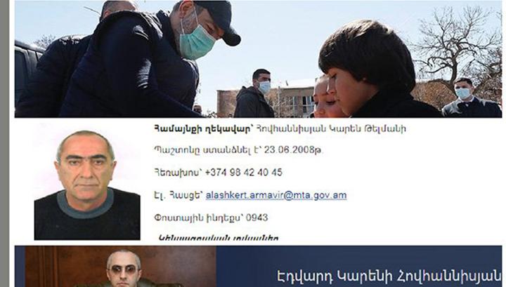 Փաշինյանին աղուհացով դիմավորած գյուղի գյուղապետը ՊԵԿ նախագահի հայրն էր.168.am