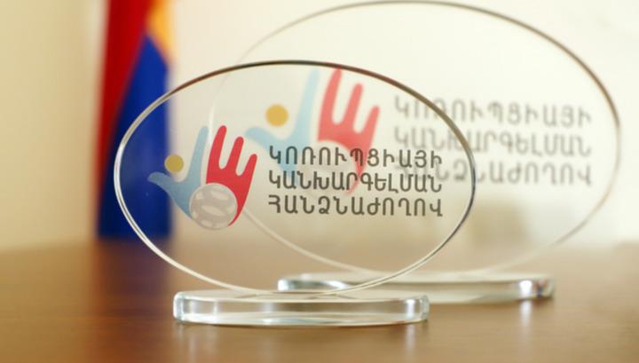 Պաշտոնատար անձանց և նրանց ընտանիքի անդամների հայտարարագրերի ներկայացման գործընթացը վերսկսվել է