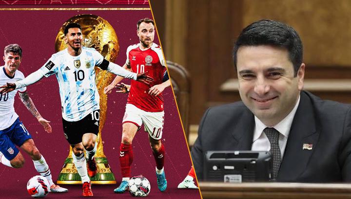 Ալենь-ը մեր հաշվին գնում է ֆուտբոլի աշխարհի առաջնություն նայելու․ Մեսրոպ Տեր-Հարությունյան