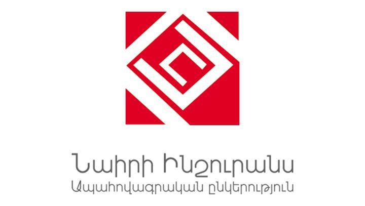 Հերթական անգամ փորձ է արվում «Նաիրի Ինշուրանս»-ի գործունեությունը կապել քաղաքական գործընթացների հետ