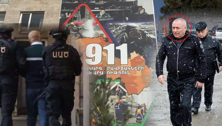 Կալանավորվել և ձերբակալվել են ԱԻՆ աշխատակիցներ. նախարարին մեղադրա՞նք կառաջադրվի. ArmLur.am