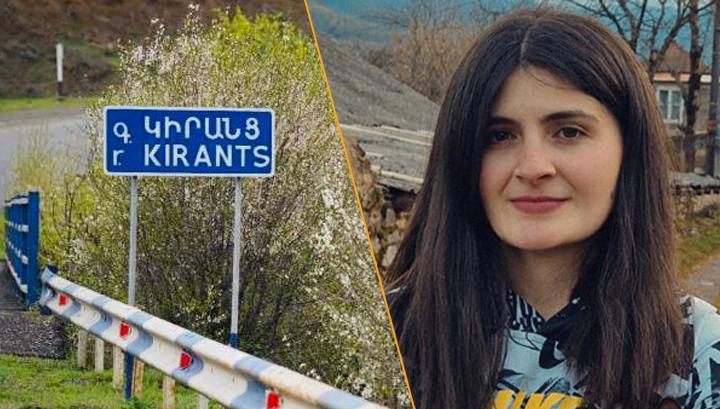 Մարդկանց ձեռքից իրենց հողը, տունը, այգին խլել տվել են Ադրբեջանին, հիմա էլ կանչում են ՔԿ․ կիրանցեցի