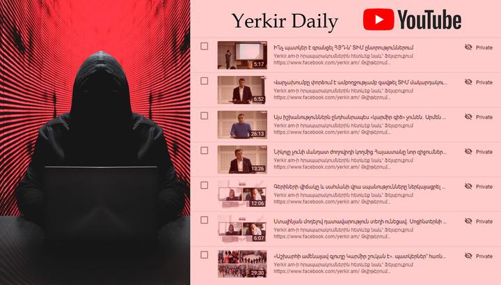 Yerkir.am-ի՝ Նիկոլի դեմ 859 տեսանյութ հատուկ հրահանգով ջնջվել է Յութուբից