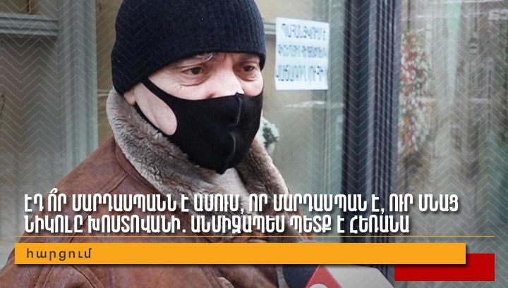 11 քաղաքացիներից մեկն է դեմ, որ Փաշինյանը հեռանա, մեկն էլ չի կողմնորոշվում․ Հարցում