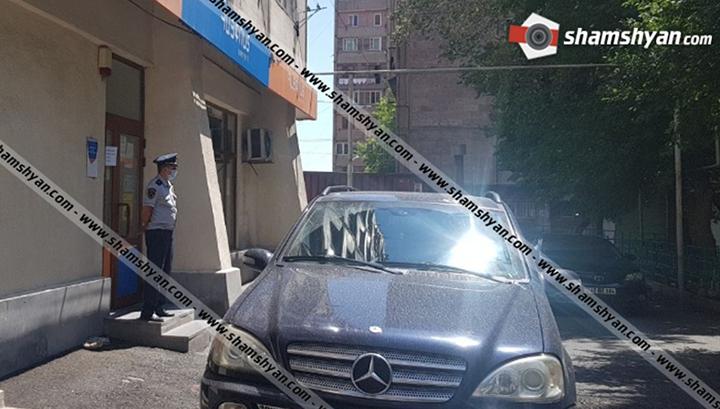 Զինված տղամարդը մտել է Րաֆֆու փողոցի «Հայփոստ» ընկերության բաժանմունք ու փող պահանջել