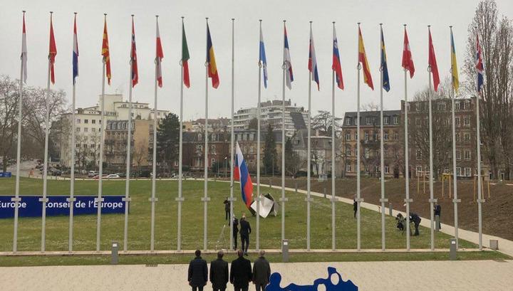 Ռուսաստանի դրոշն իջեցվել է ԵԽ անդամ երկրների դրոշների շարքից