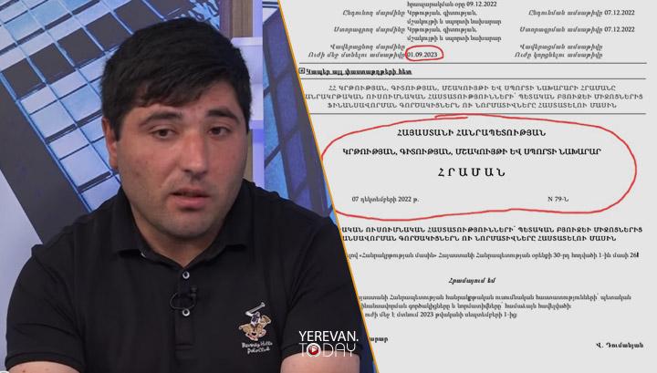 Ո՞ր ուսուցիչը կհամաձայնի փոխտնօրեն աշխատել ամիսը 37-ից 45 հազար դրամ աշխատավարձով․ կրթության փորձագետ 