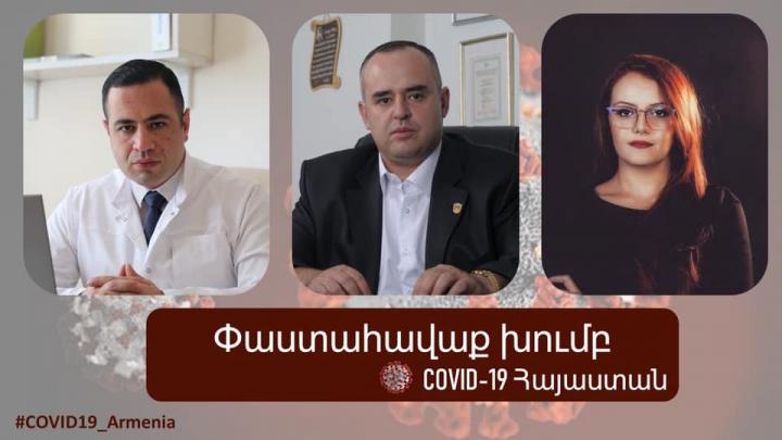 Ստեղծվել է COVID-19 Հայաստան փաստահավաք խումբ. Հայտարարություն