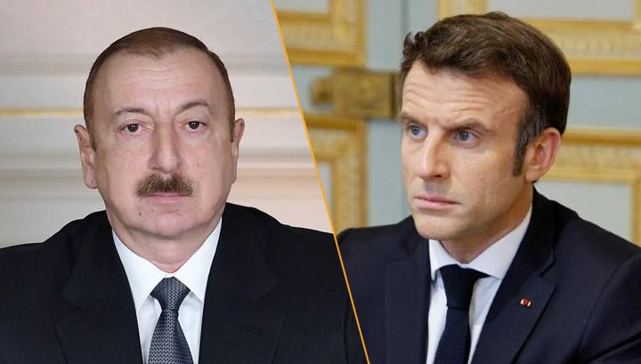 Ալիևն ու Մակրոնը քննարկել են Լեռնային Ղարաբաղում իրավիճակի սրման հարցը