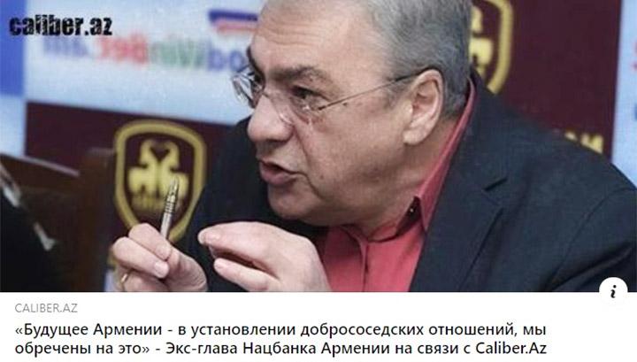 Ադրբեջանաթուրքական քարոզչություն. առաջամարտիկները