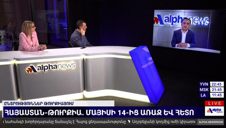 «Ալֆանյուզը» խնդիր է դրել ներկայանալ հայությանն առնչվող լրատվությամբ՝ ընդգրկելով Սփյուռքի մեր հայրենակիցների կյանքը․ «Փաստ»