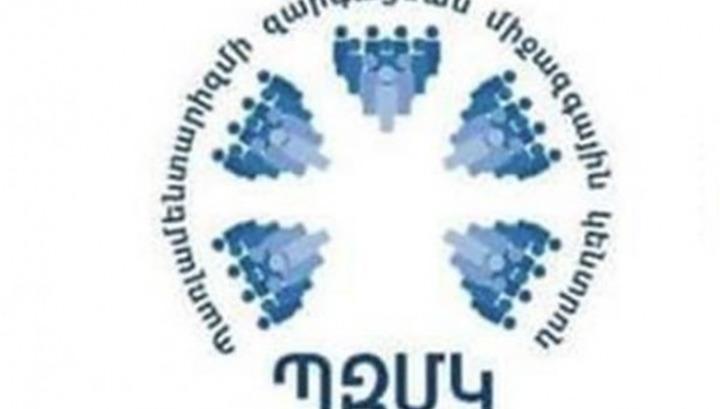 Ականատես ենք լինում պառլամենտարիզմի հիմնարար սկզբունքների ոտնահարմանը․ ՊԶՄԿ