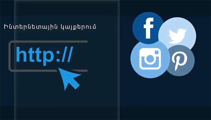 Հայտնաբերվել է արգելված հրապարակումների 390 դեպք