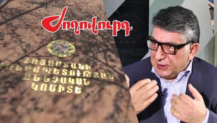 Իրավապահները, լուրջ գործերը թողած, «թիթեռ են նկարում»․«Ժողովուրդ»