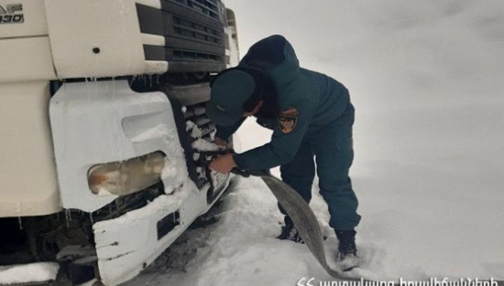 Փրկարարները Սյունիքում արգելափակումից դուրս են բերել 14 բեռնատար ավտոմեքենա