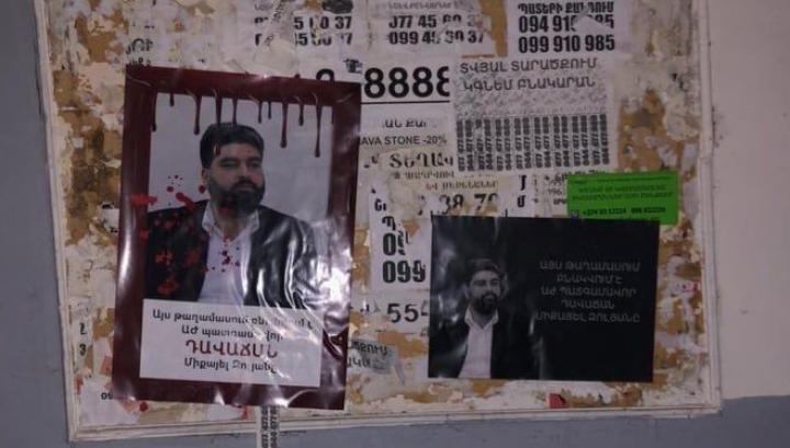 Այս թաղամասում բնակվում է դավաճան Միքայել Զոլյանը. քաղաքացիների ակցիան