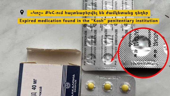 «Կոշ» ՔԿՀ-ում դատապարտյալին տրվել է ժամկետանց դեղորայք