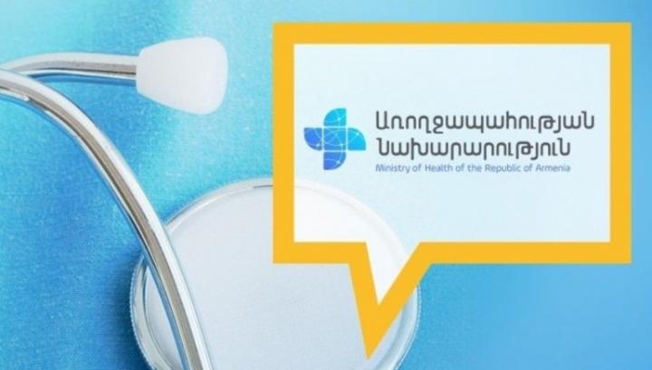 Պատերազմական գոտում մնացած դիակները կարող են նպաստել վարակիչ հիվանդությունների.  ՀՀ ԱՆ