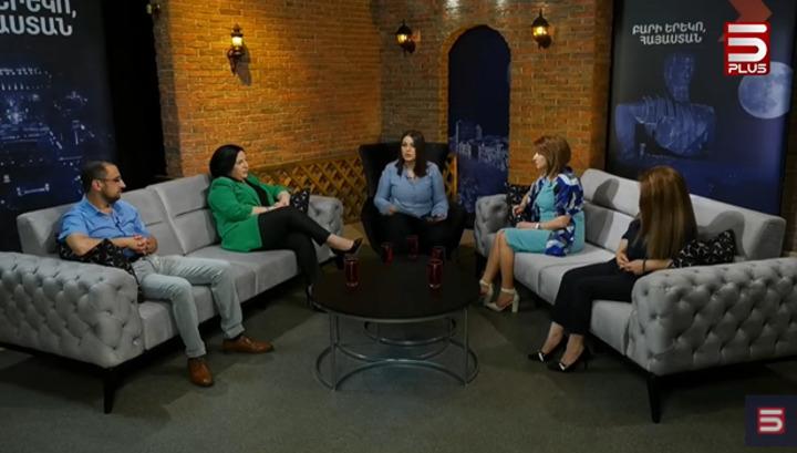 Ի՞նչ պայմաններում են աշխատում լրագրողները․ «Բարի երեկո Հայաստան»․ ուղիղ