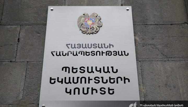 Իրանցիների ուղեբեռում գտել են 338․5 գրամ մեթամֆետամին և 10․6 գրամ մարիխուանա. ՊԵԿ