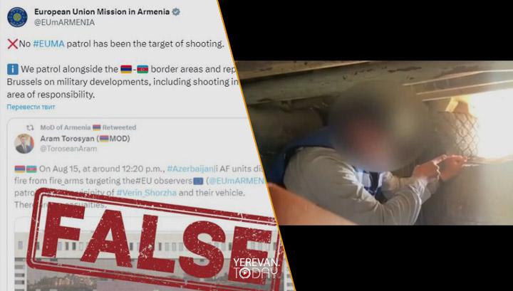 Դիտորդները «տուն-տունի՞կ» են խաղում․ Հայաստանում ԵՄ առաքելությունը ջնջել է ՊՆ-ին հերքող գրառումը