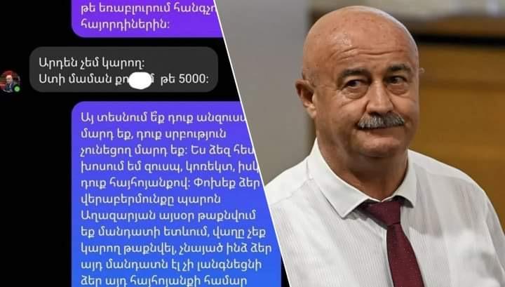 Հովիկ Աղազարյանը Facebook-ով լկտի հայհոյանքներ է գրում օգտատերերին. Aysor.am