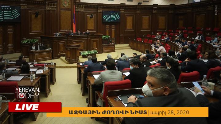 Փոփոխություն՝ պետական բյուջեում, արտակարգ դրության և աշխատանքային օրենսգրքերում․ ՈւՂԻՂ
