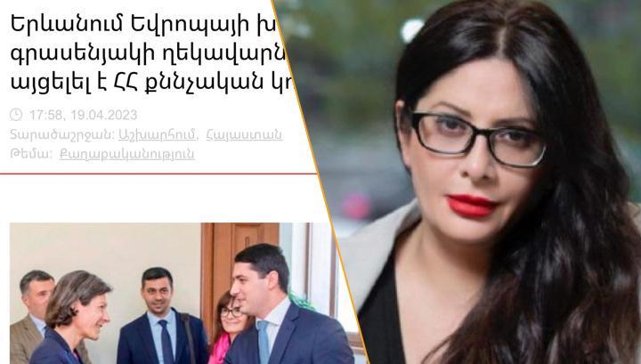 Բա էսքանից հետո ՀՀ թքված քաղաքացին չասի՞. «վայ թքեմ ես ձեր եվրոպական երկերեսանի իրավունքների վրա»․ Քրիստինե Նազարյան