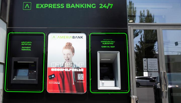 Ամերիաբանկի «Էրեբունի» մասնաճյուղի նորամուտը Էրեբունի համայնք