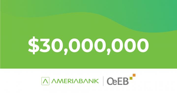 Ամերիաբանկը կանգնած է բիզնեսի կողքին` երկարաժամկետ ֆինանսավորման նոր և ճկուն հնարավորություննեով