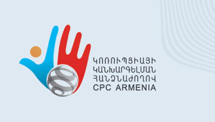 Տեխնիկական խնդիրներով պայմանավորված որոշ պաշտոնյաներ չեն ներկայացրել իրենց հայտարարագիրը