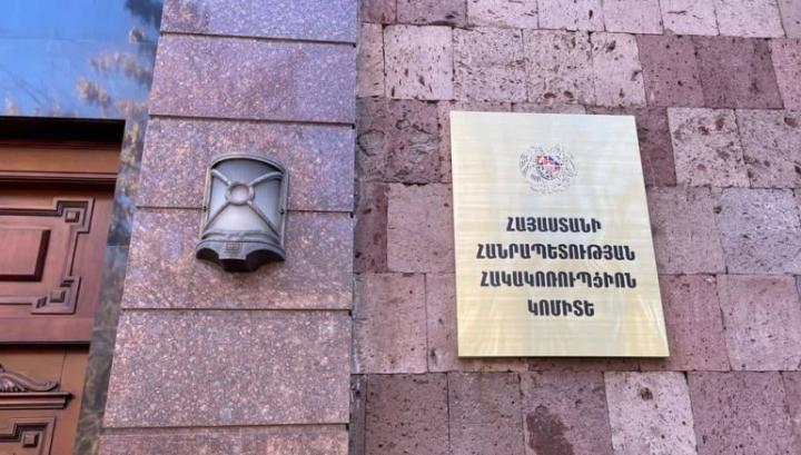 ՊՆ պաշտոնյան հափշտակել է զորամասին հատկացված ավելի քան 3 մլն ՀՀ դրամ արժողությամբ դիզելային վառելիք․ Հակակոռուպցիոն կոմիտե